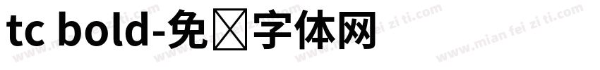 tc bold字体转换